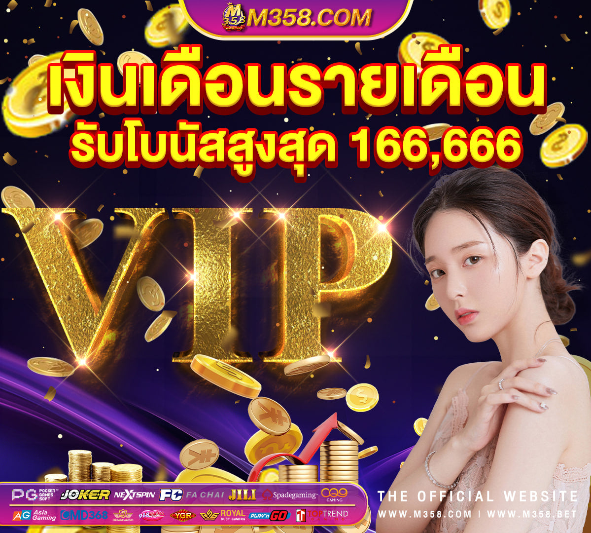 casino online เครดิตฟรี 100%